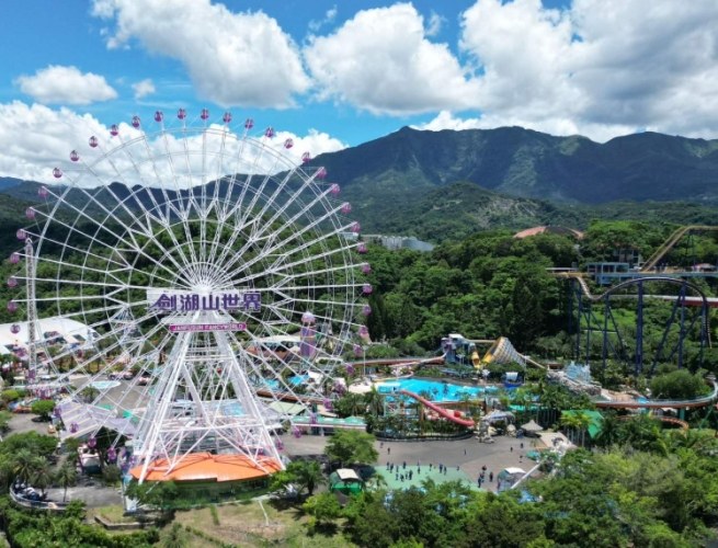 樂園 樂園