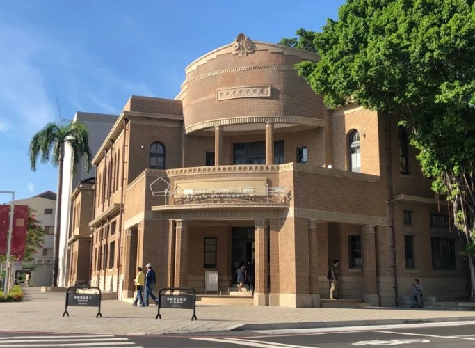 台南美術館一館 台南美術館一館