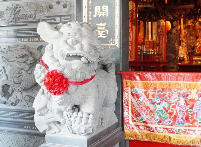 金山一日遊