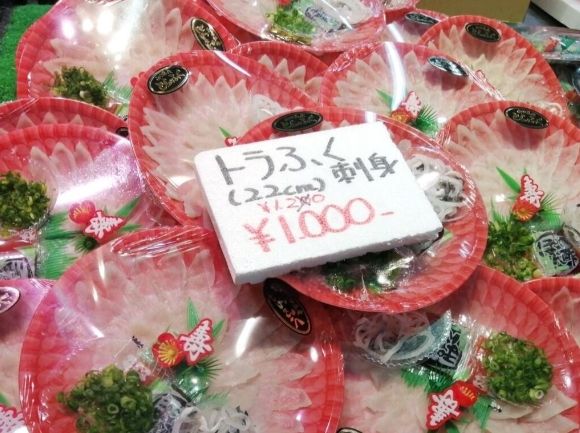 唐戶市場 唐戶市場