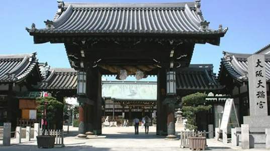 大阪天滿宮 大阪天滿宮