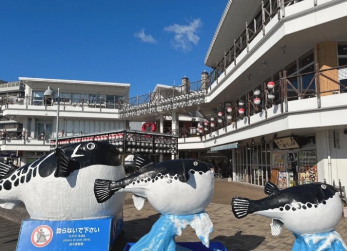 唐戶市場 唐戶市場