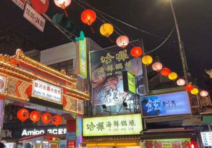 桃機旅館 桃機旅館