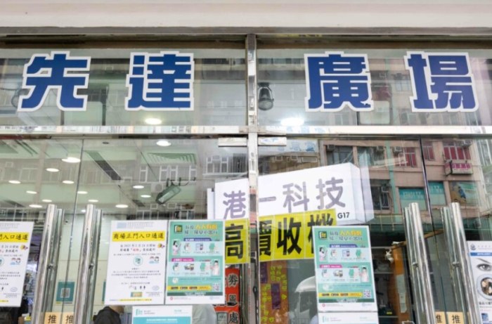 先達廣場 先達廣場