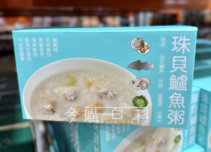 鱸魚粥 鱸魚粥