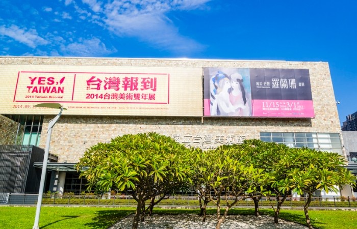 台中美術館 台中美術館