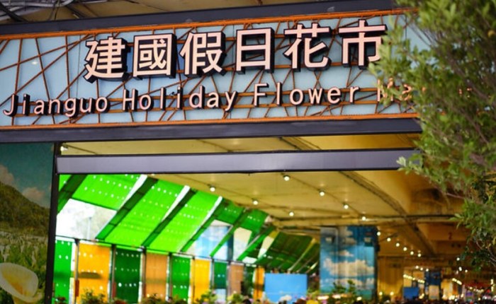 台北市建國假日花市 台北市建國假日花市