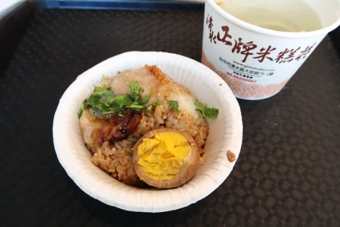 清水米糕推薦 清水米糕推薦