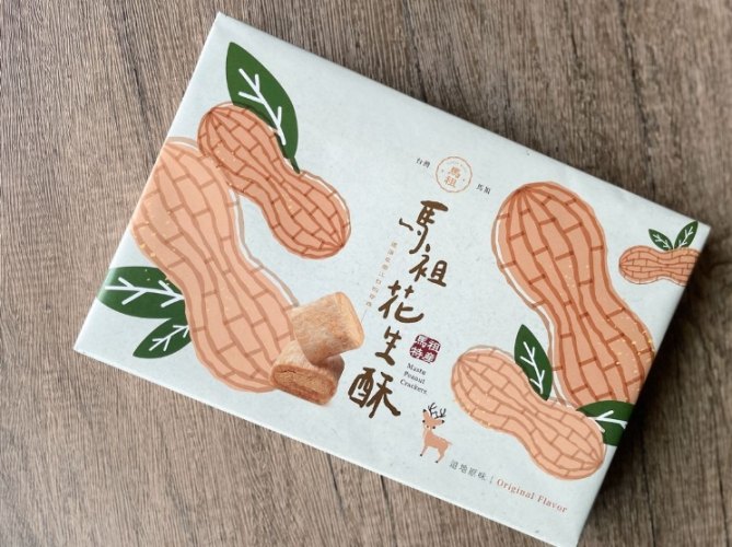 馬祖伴手禮 馬祖伴手禮