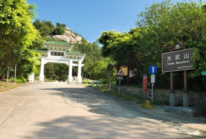 太武山風景區 太武山風景區