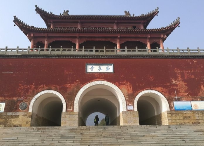 玉泉寺 玉泉寺
