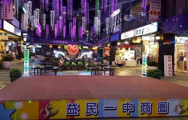 益民商圈 益民商圈