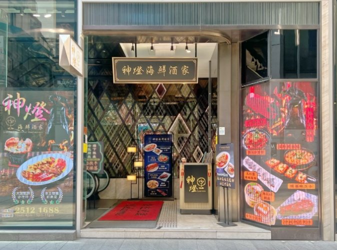 梧棲漁港餐廳 梧棲漁港餐廳