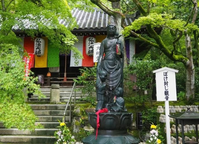 湧泉寺 湧泉寺