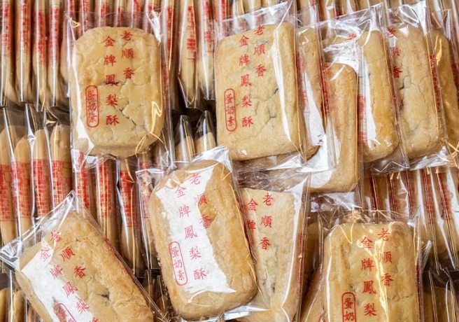 新莊伴手禮