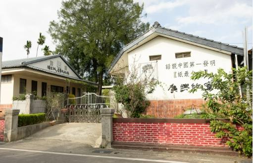 埔里地母宮 埔里地母宮