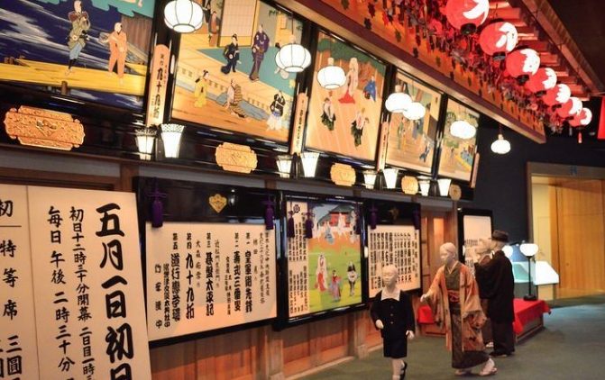 大阪歷史博物館 大阪歷史博物館