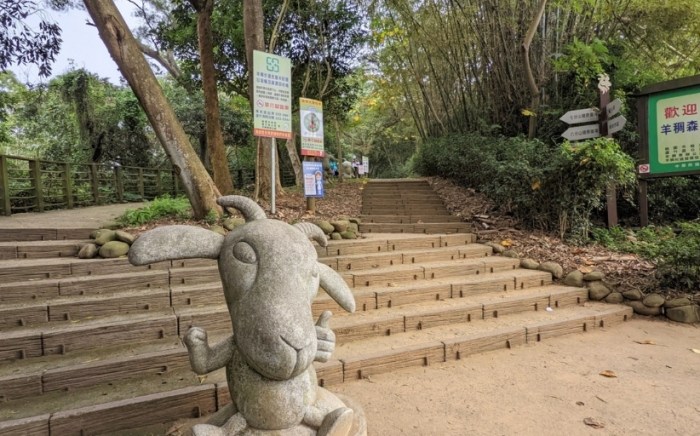 羊稠步道 羊稠步道