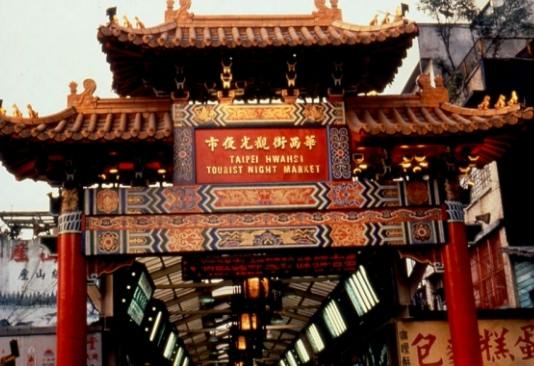 台北青山宮 台北青山宮
