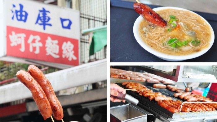 板橋麵線 板橋麵線