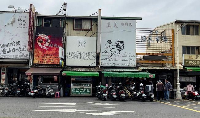 國民市場 國民市場