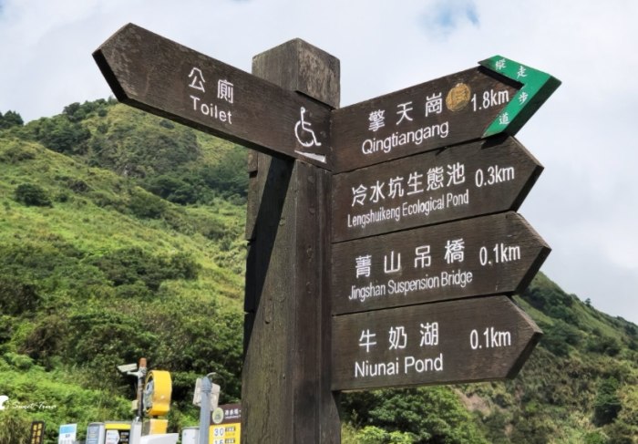 冷擎步道 冷擎步道