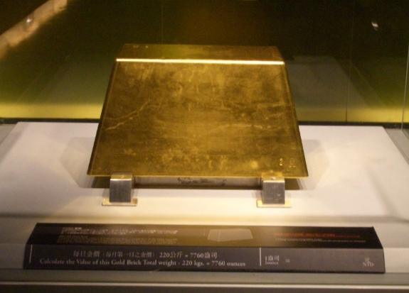 金瓜石黃金博物館 金瓜石黃金博物館