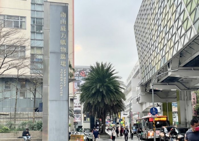 南山威力購物廣場 南山威力購物廣場