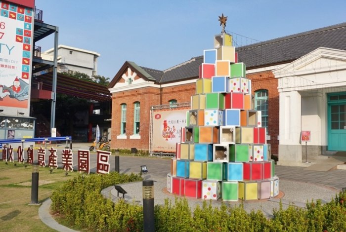 兩蔣文化園區 兩蔣文化園區