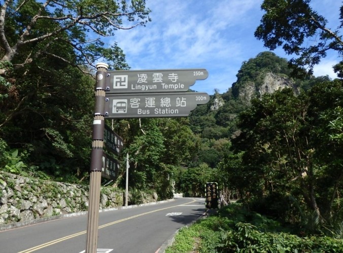 硬漢嶺步道 硬漢嶺步道