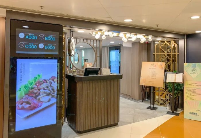 荃灣廣場餐廳 荃灣廣場餐廳