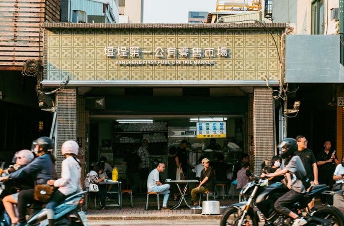 高雄市場 高雄市場