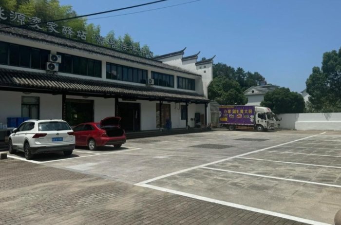 楓樺台一渡假村 楓樺台一渡假村
