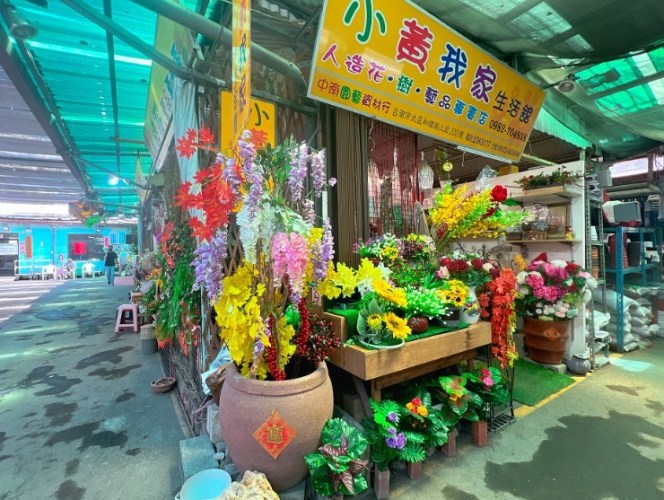 南門假日花市 南門假日花市