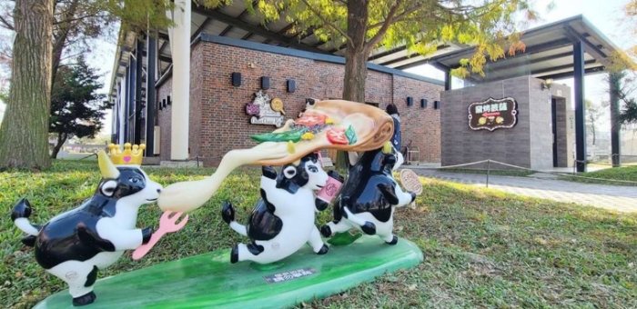 千巧谷牛樂園 千巧谷牛樂園