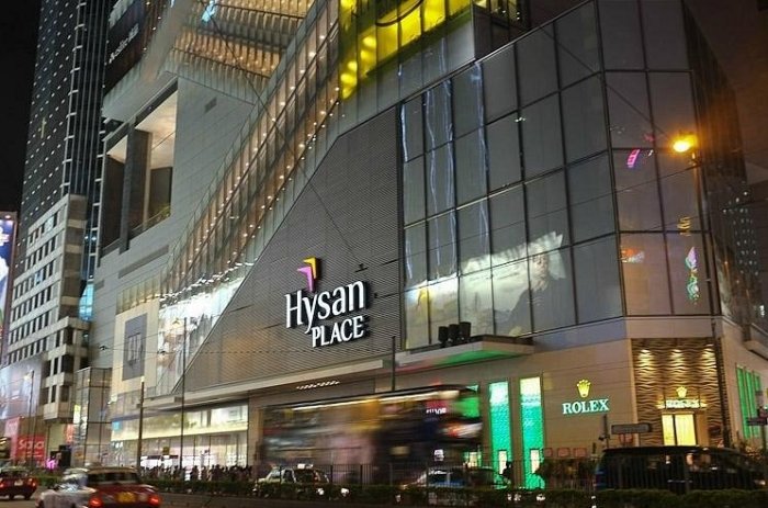 希慎廣場 希慎廣場