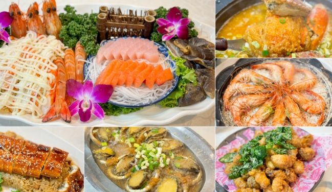 竹圍漁港餐廳