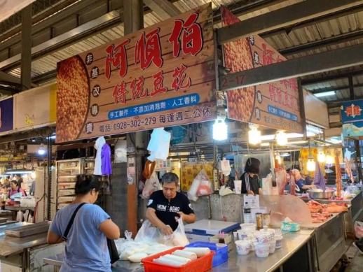 英明黃昏市場