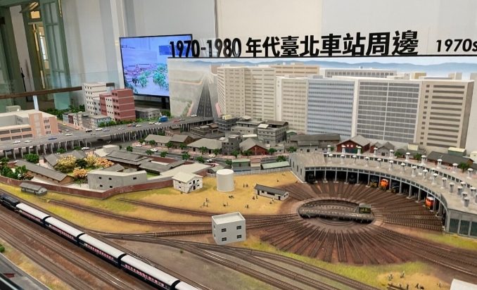 台灣鐵道博物館 台灣鐵道博物館