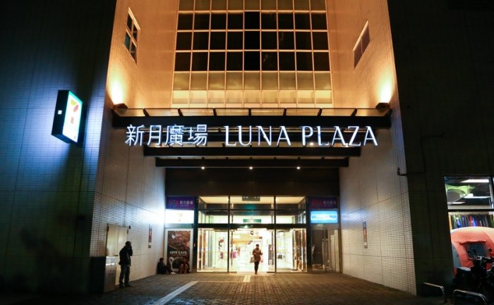 新月廣場 新月廣場