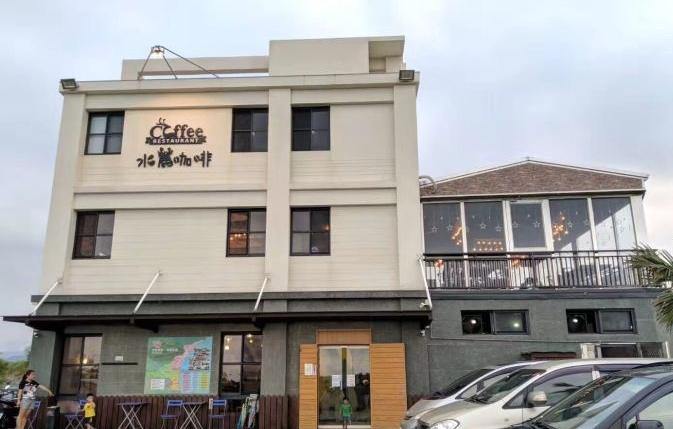 水鹿咖啡親子館 水鹿咖啡親子館