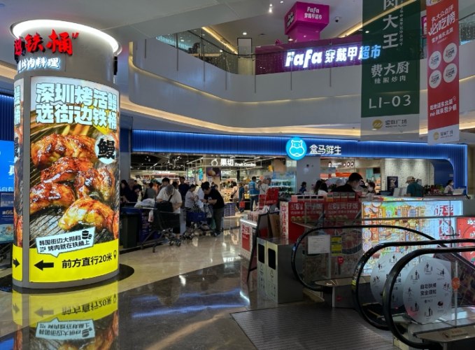 皇廷廣場 皇廷廣場
