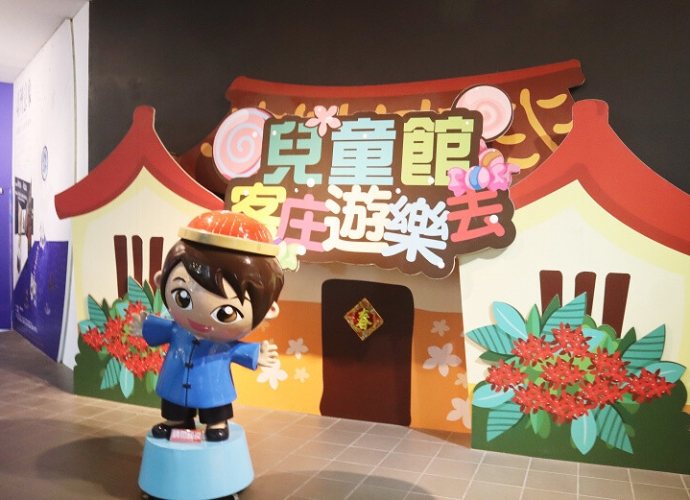 苗栗客家文化園區 苗栗客家文化園區