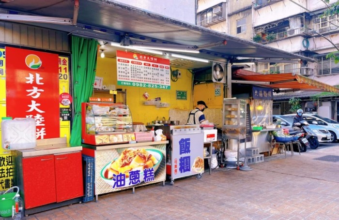 安樂市場 安樂市場