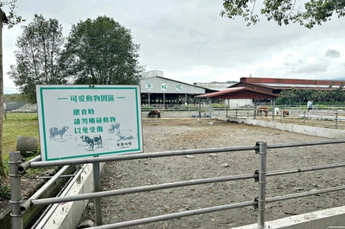 吉蒸牧場 吉蒸牧場