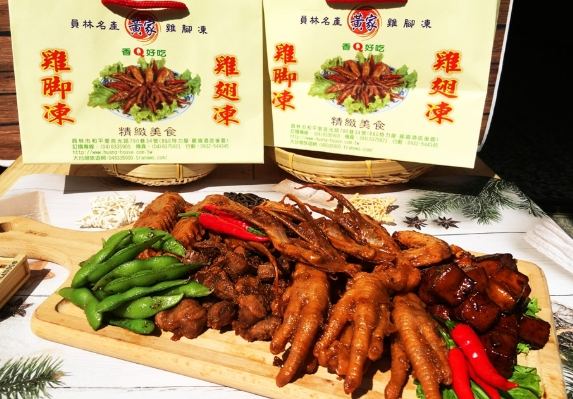 員林名產 員林名產