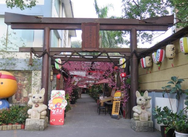 台北觀光工廠