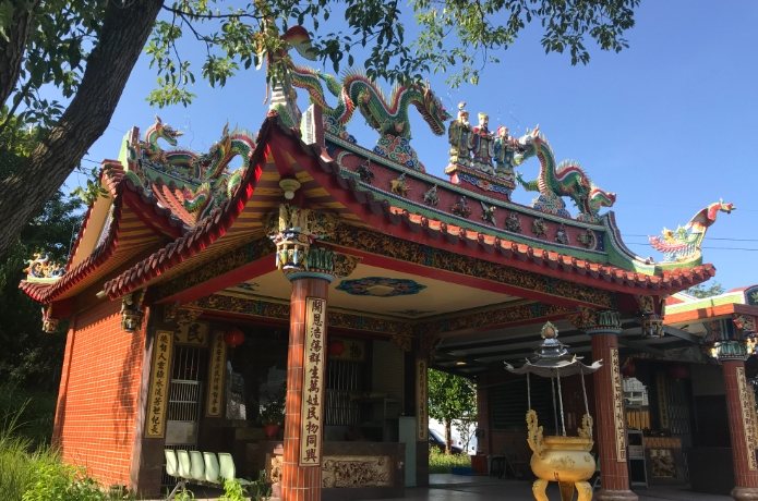 福德寺