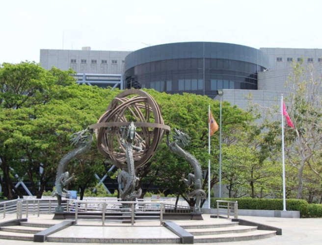 國立科學工藝博物館 國立科學工藝博物館