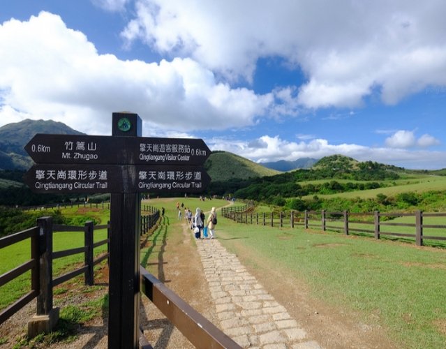 陽明山步道 陽明山步道